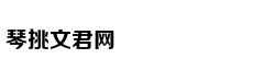 五一小长假小客车高速免费